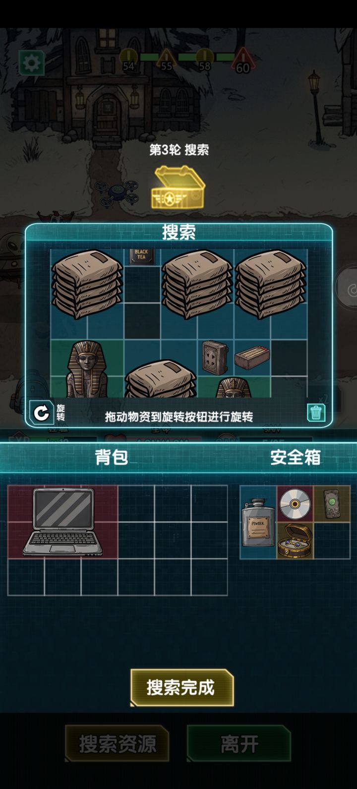 35天蓝色以下品质截图