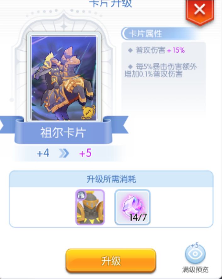 这还初心吗? 2