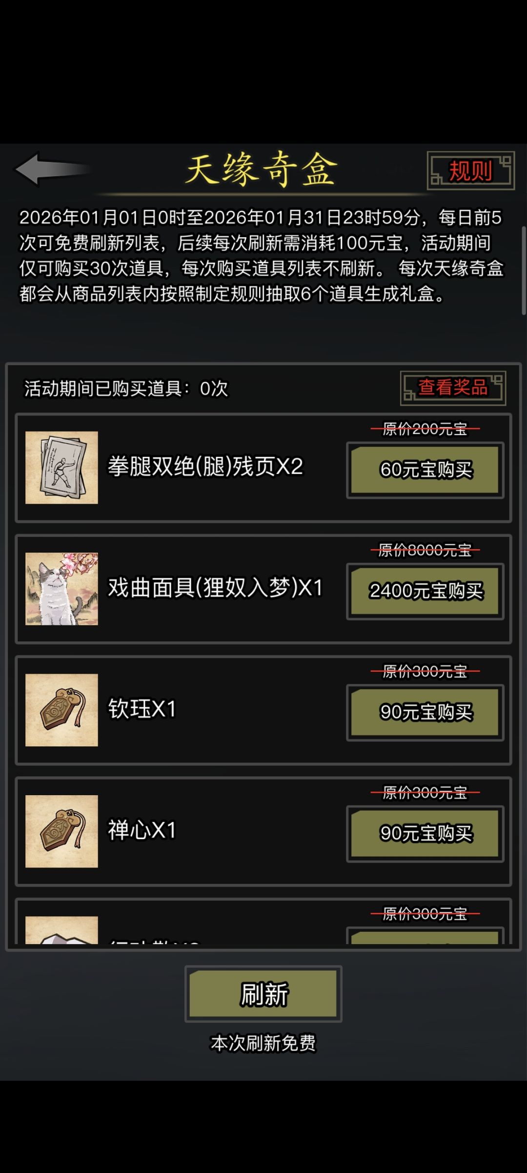 可惜了,猫猫挺可爱的 1