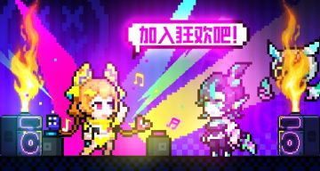 【已开奖】周年庆福利&活动情报合集！