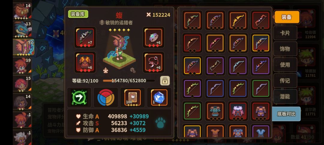39万电弓过奥妹 2