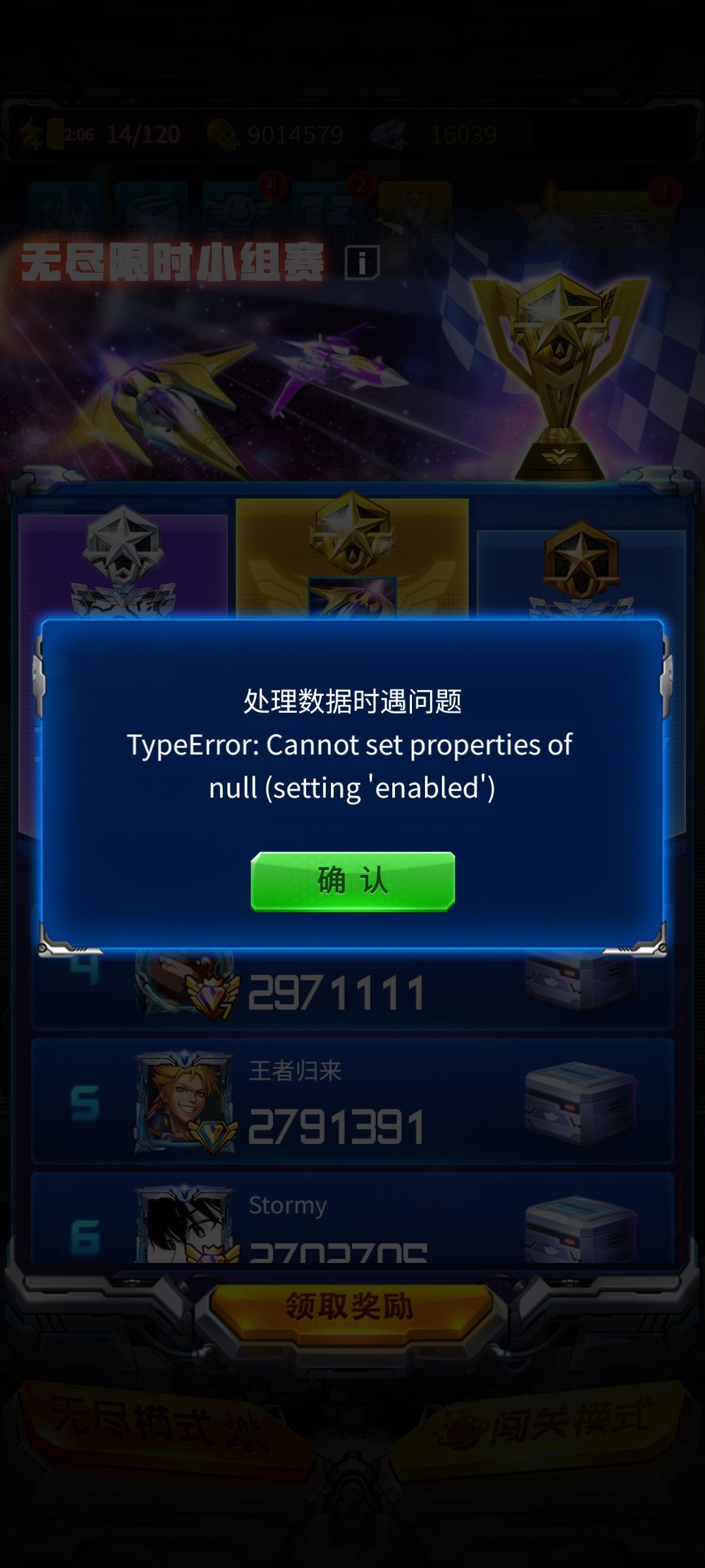 这又是咋回事呀 1