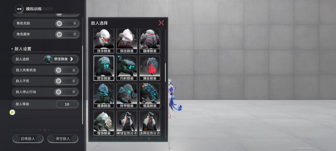 发现官群都有人不知道怎么刷蚀生体 2