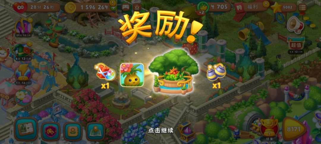 动态图片 4