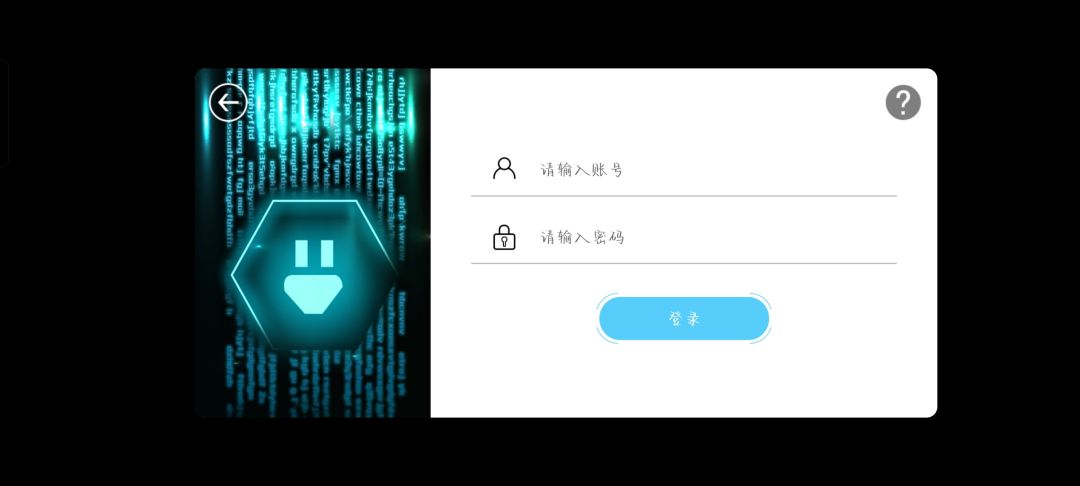 每次打开都要登录? 1