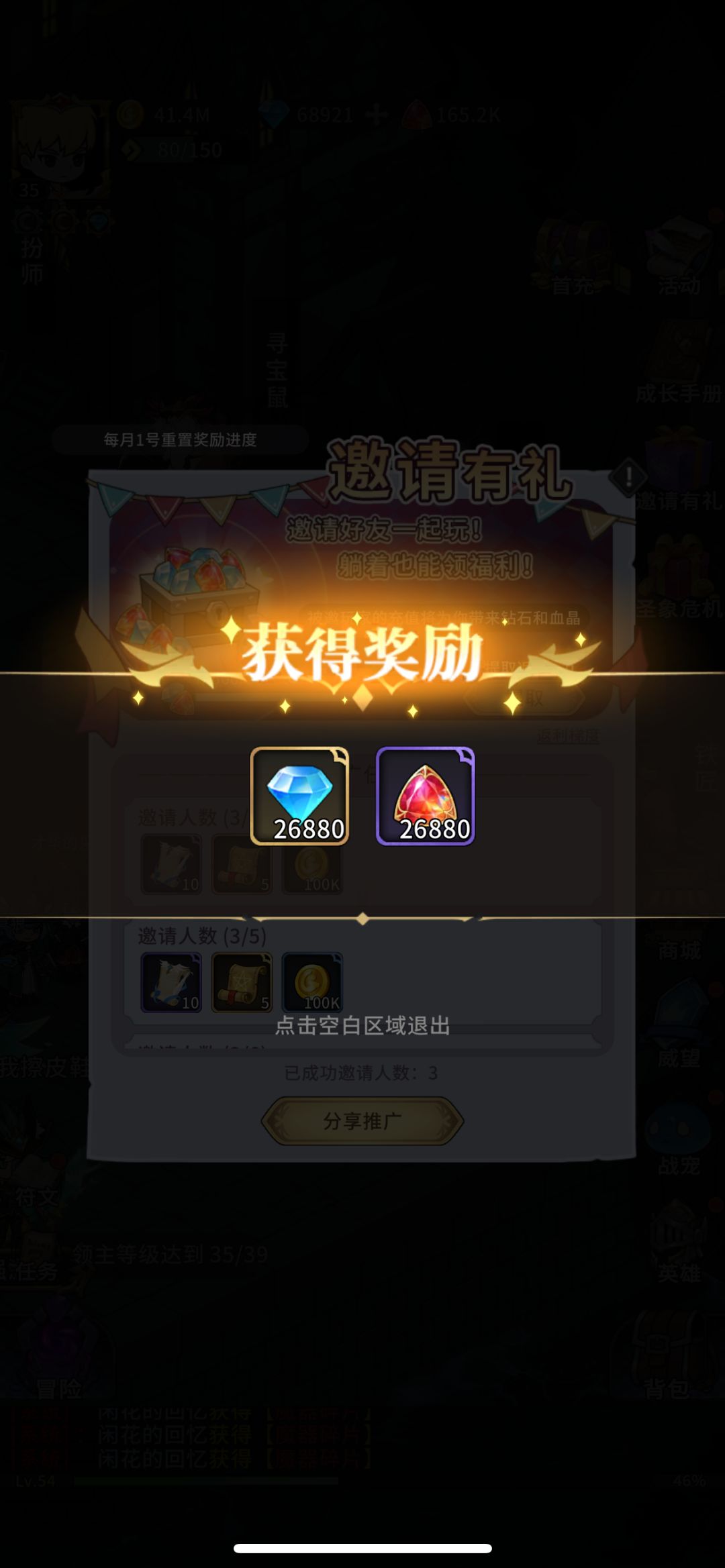 最佳搬砖游戏 1