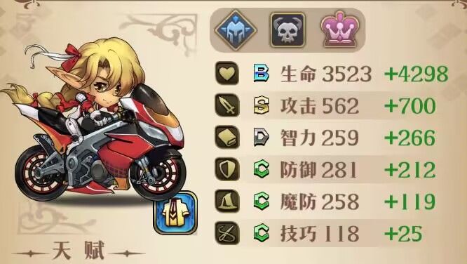 梦幻模拟战 索妮娅 2