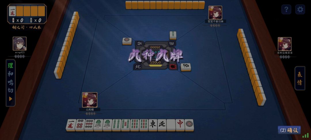 没懂这个,这是好牌还是烂牌? 1