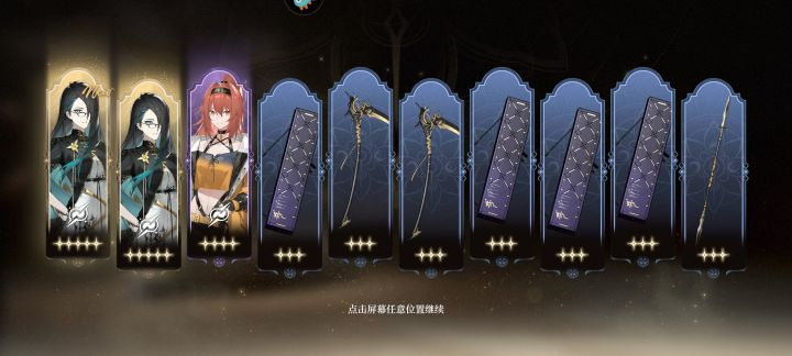 我爱玩黑色信标☺️截图