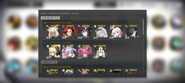 新手选哪一个截图