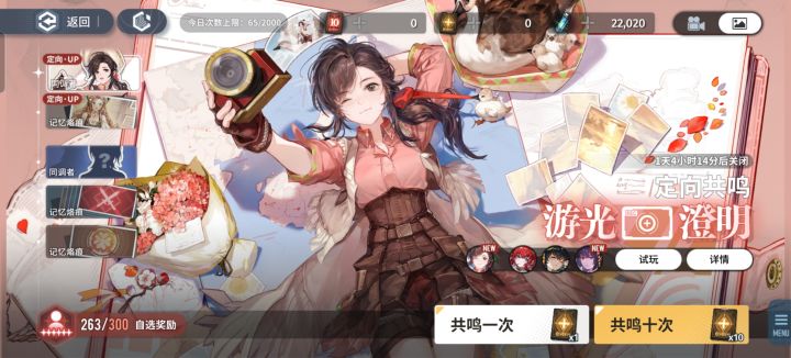 不懂就问,这是什么水平截图