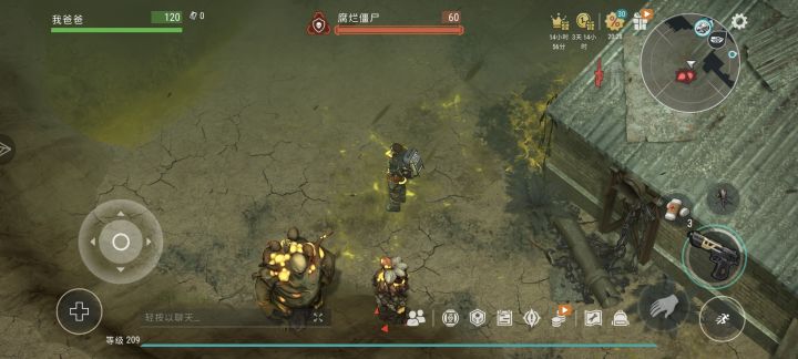 沼泽搬了4个铅箱的发现截图