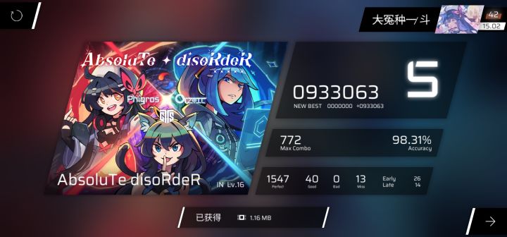 Rks上涨0.02截图