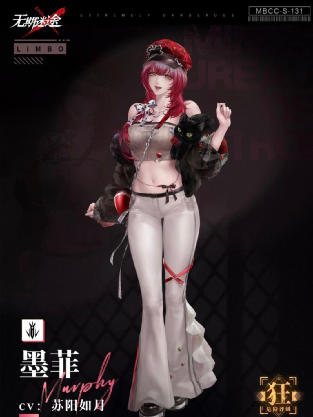 攻略 墨菲抽取建议截图