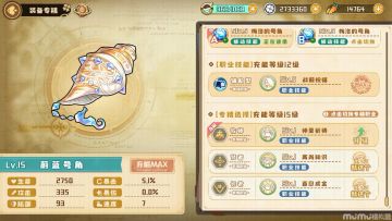 常用角色专精技能升级选择分析：2L更新妮萨瓦尔专精技能测试（重要）