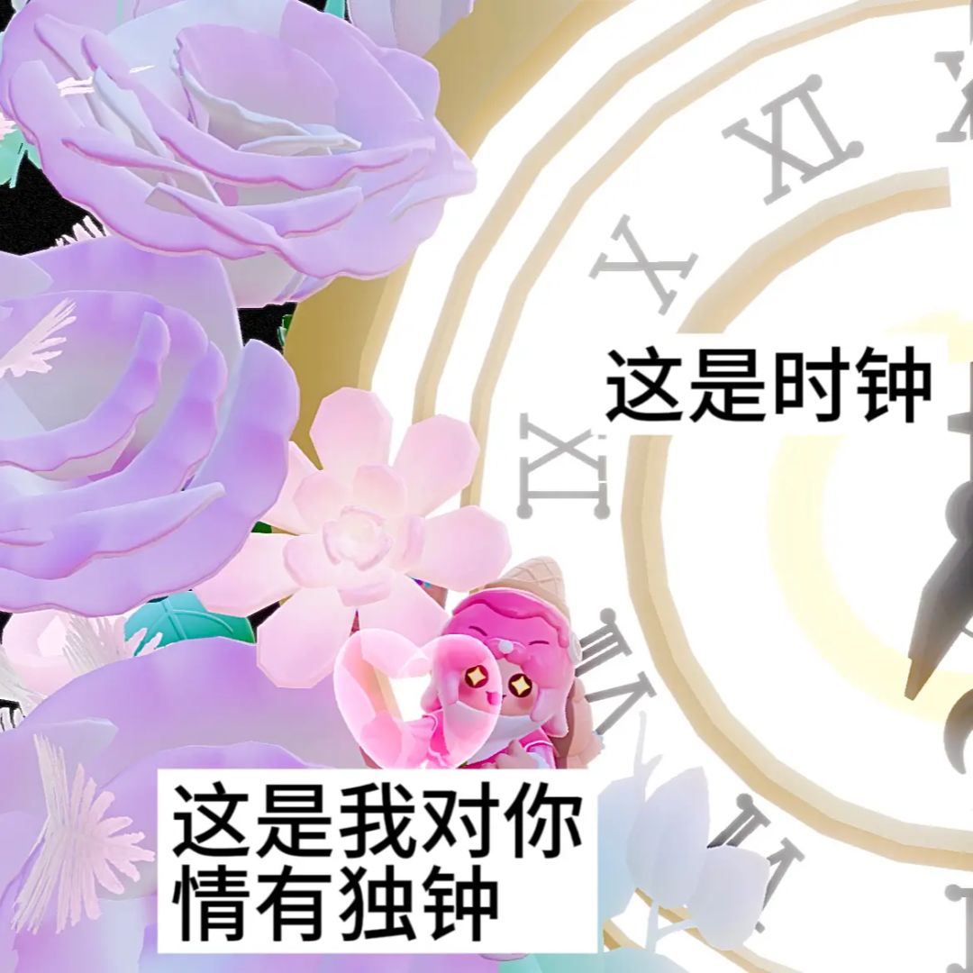 乐园猫猫仔的表情包好可爱啊! 3
