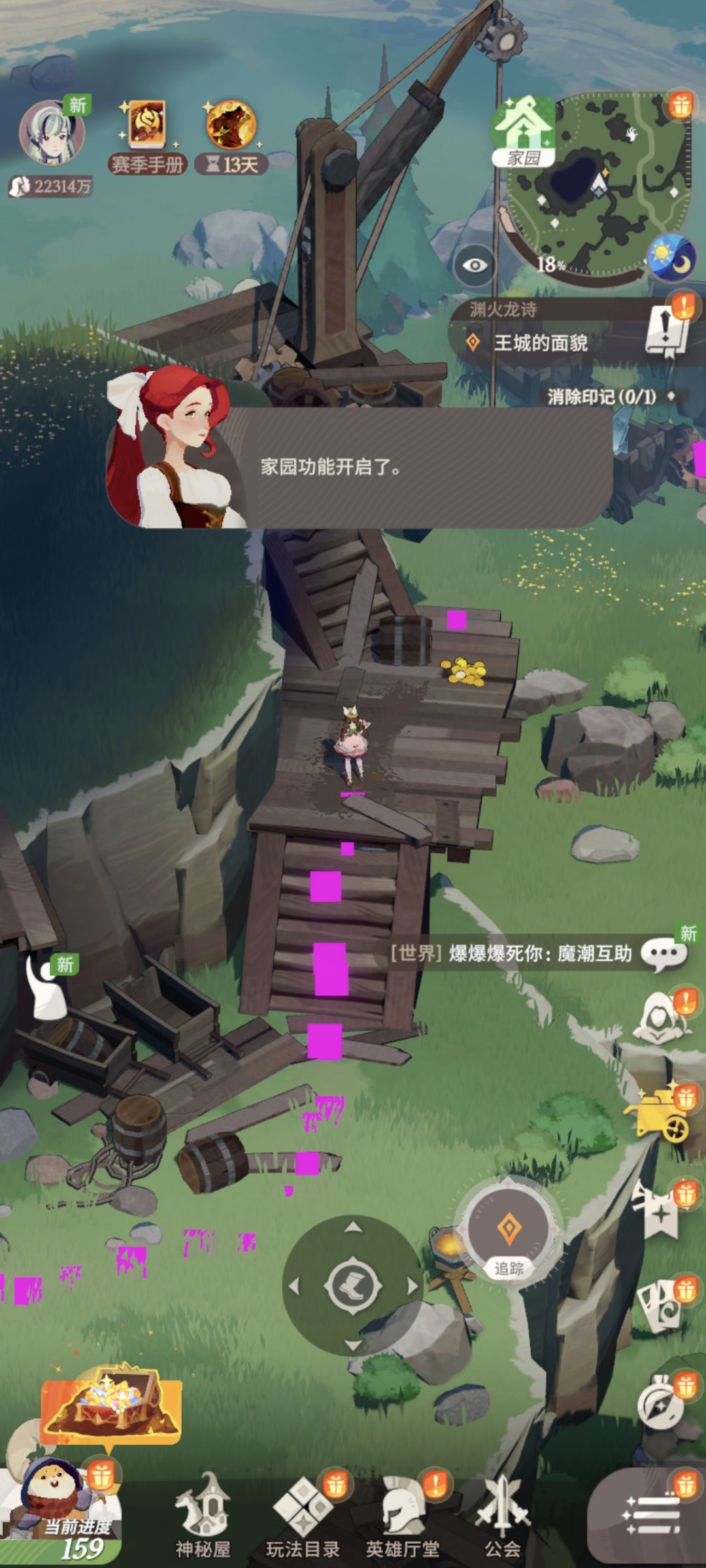 动态图片 1