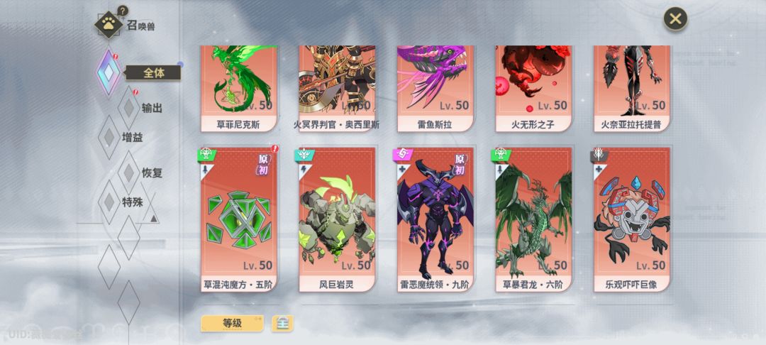 满心欢喜爬过1400,结果 8