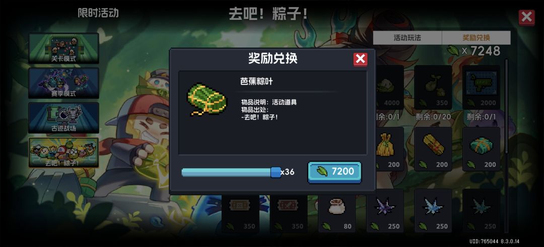 甚至不愿加一段捕捉效果的注释 1