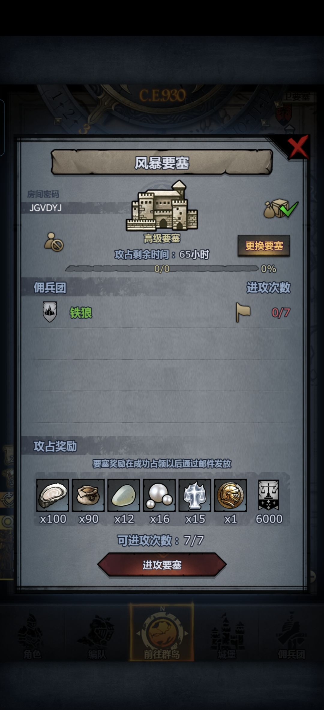 萌新只打的过这三个 1