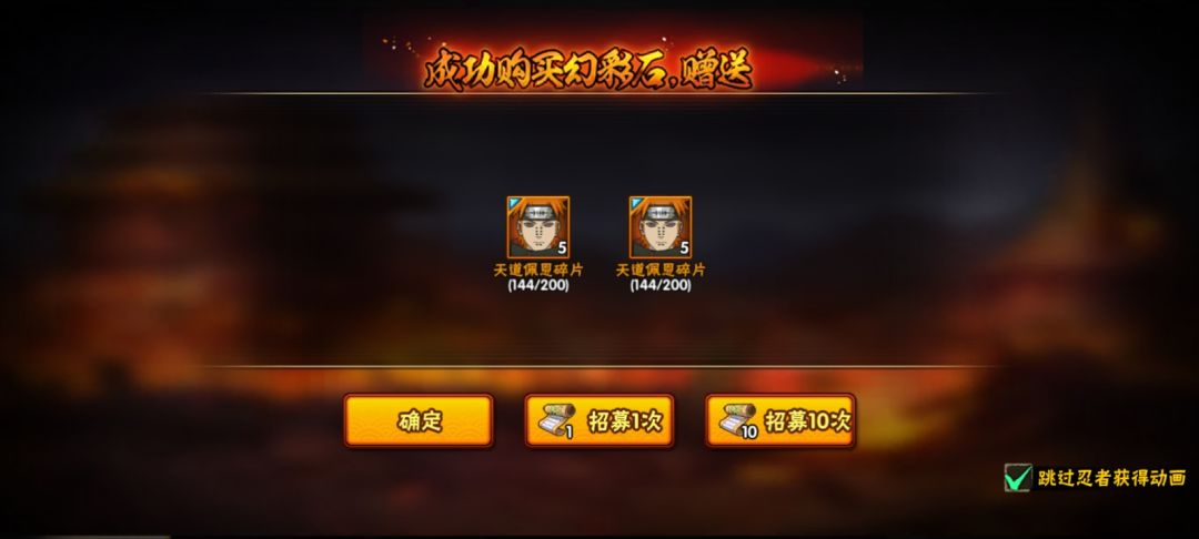 为毛高招没有这么好的运气 1