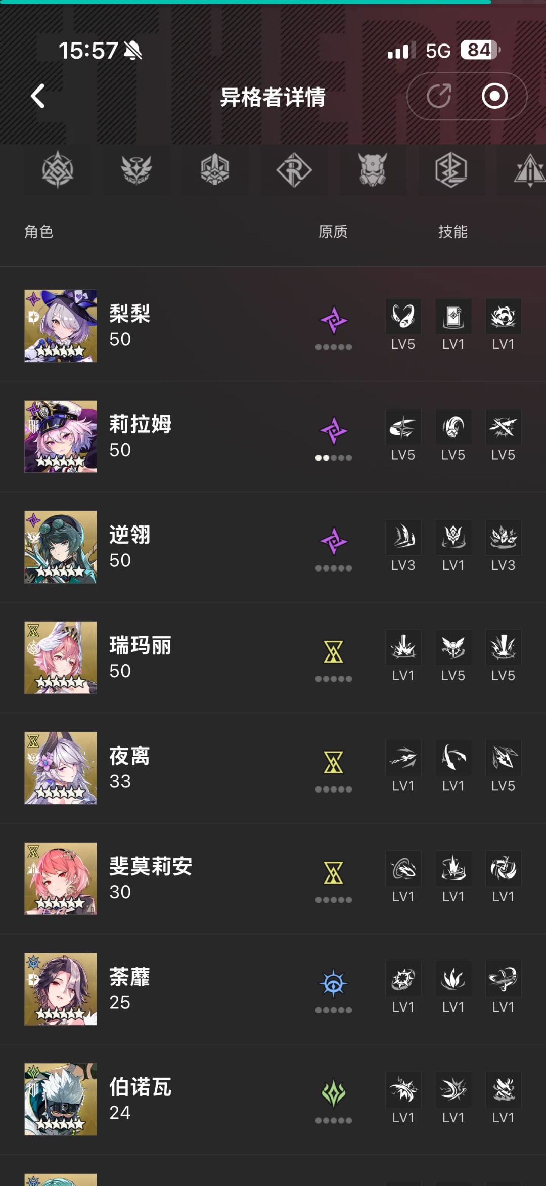 新人求指导 1