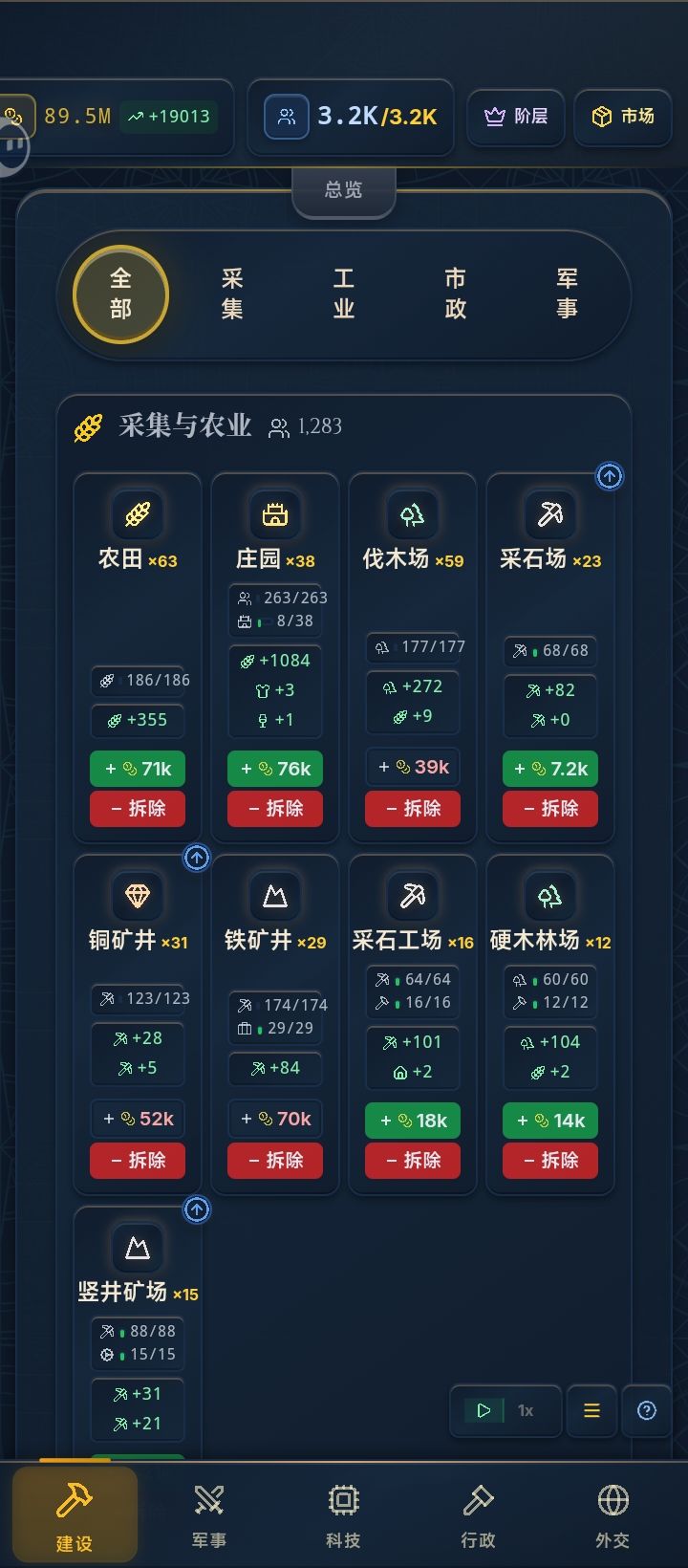感觉是bug 1