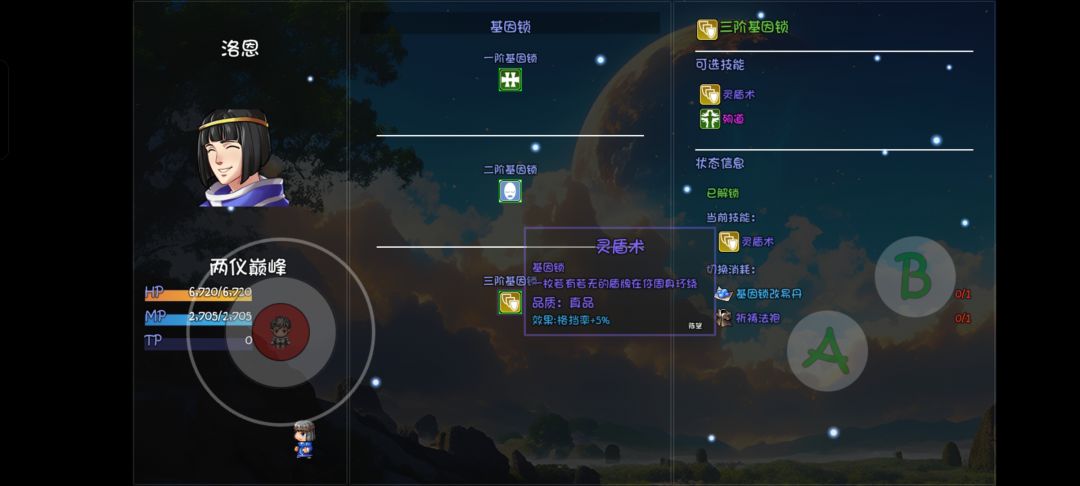 bug 1