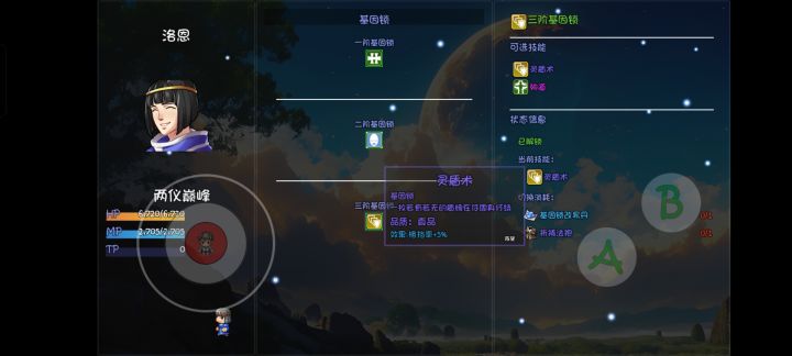 bug截图