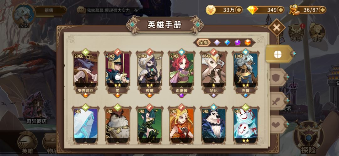 动态图片 2
