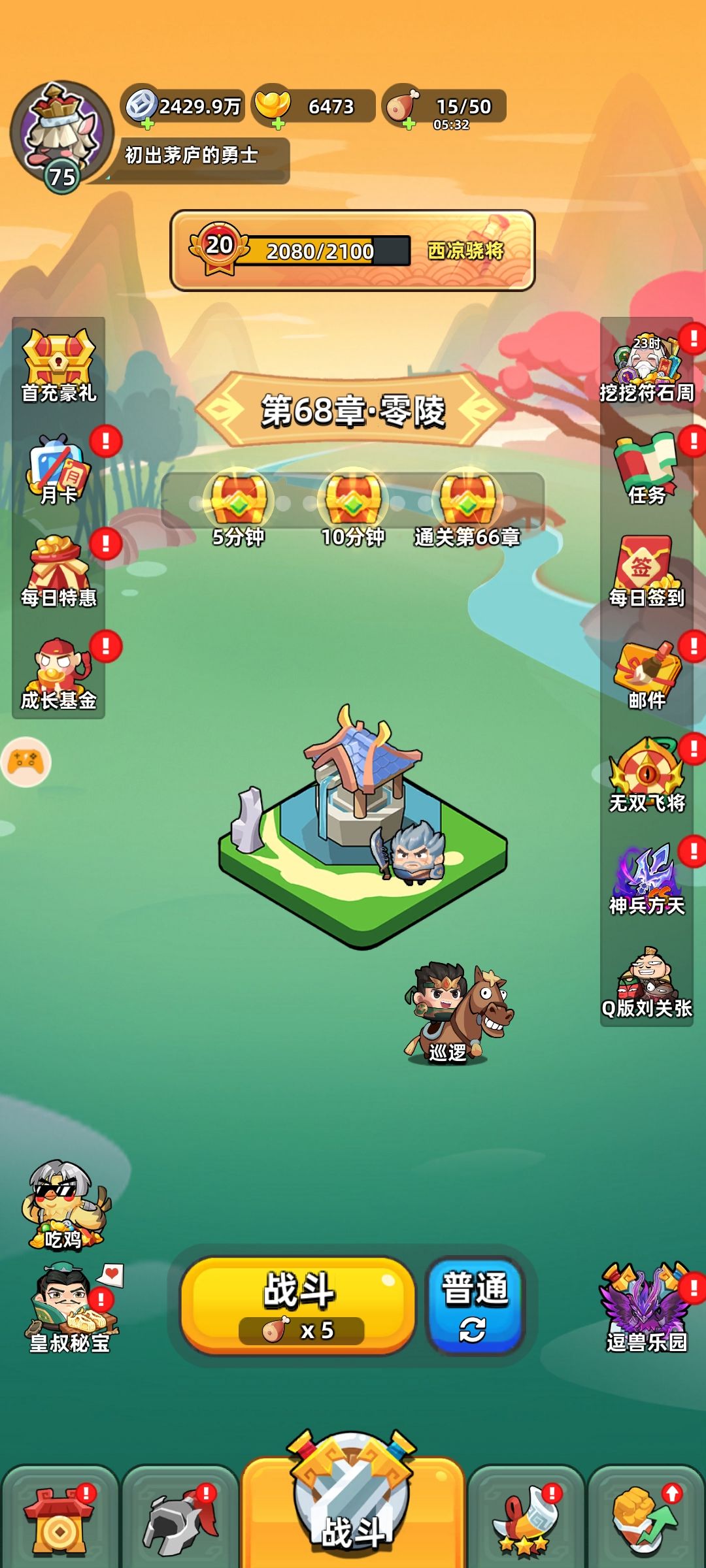 找不到地方? 1