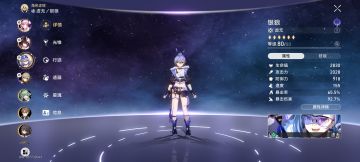 对于0命黄泉的错误认知