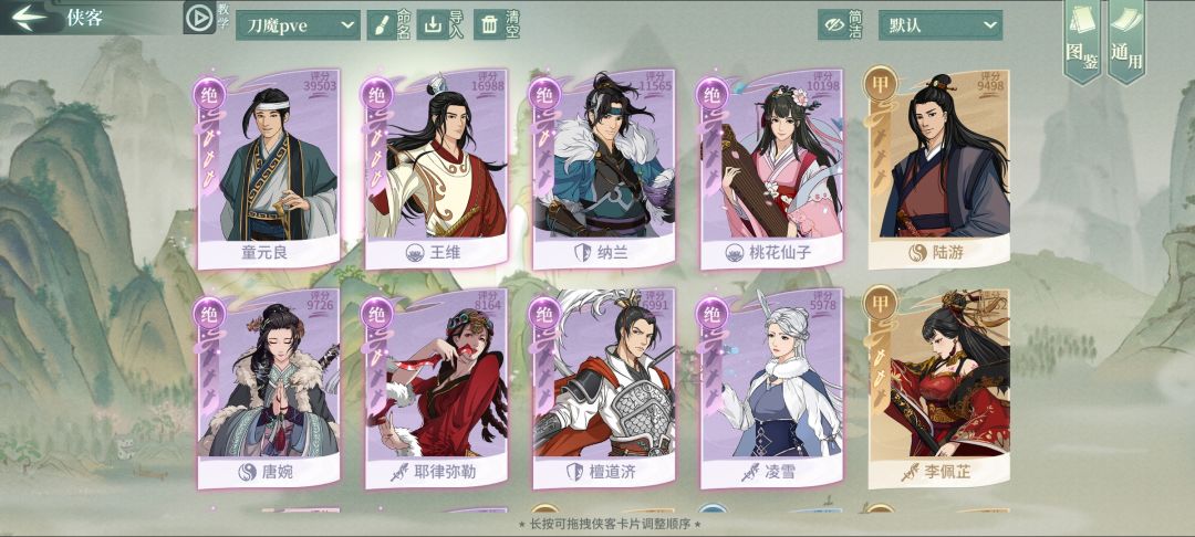 动态图片 2