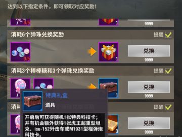 【6月活动】神兵免费获取，赛季即将结束