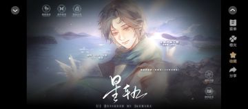 橙光分享免费领花