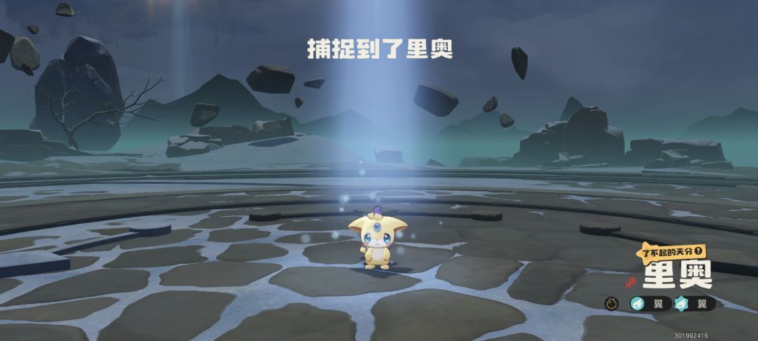 谁家有恶系花种,免费带打翼王 1