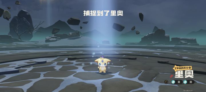 谁家有恶系花种,免费带打翼王截图