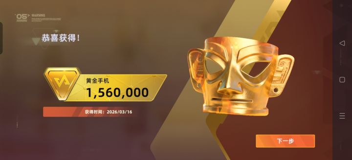 这算不算曲解文物截图