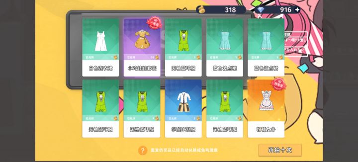 纪念一下(ᐢᴖ ·̫ ᴖᐢ)截图