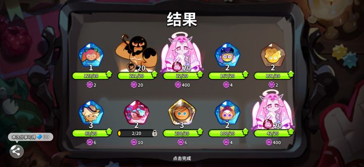 能不能把我小号运气给我大号截图