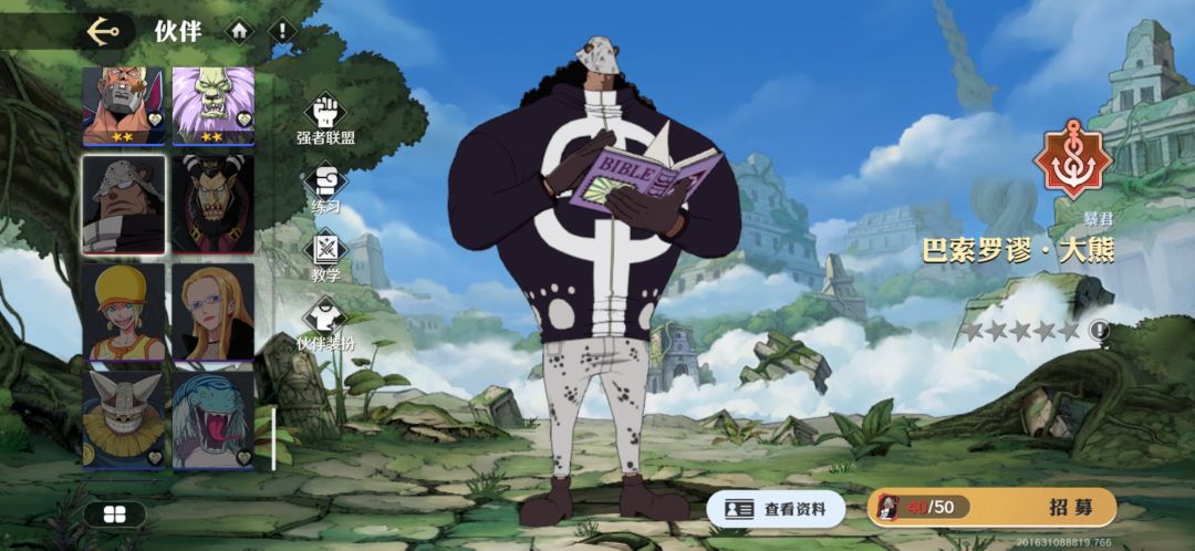 25块两个红卡,哈基壮真的是 1