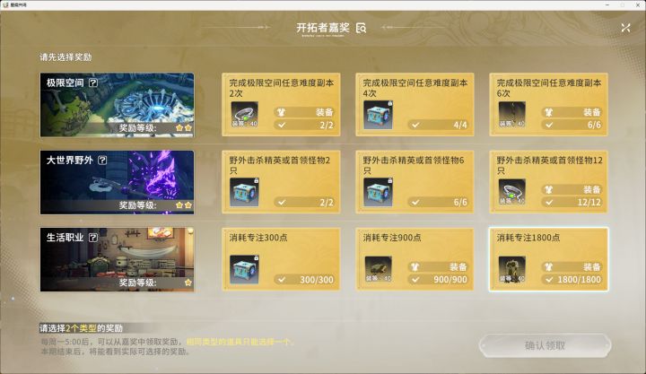 真的是不想修的bug就跟被遗忘一样!截图