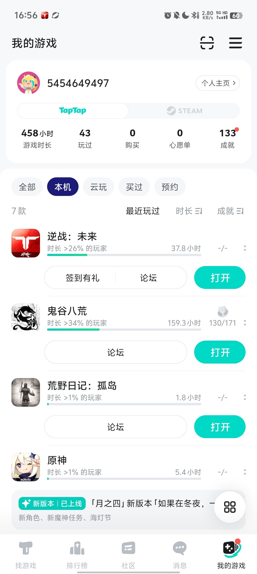 这副本永久道具是谁在出啊 2