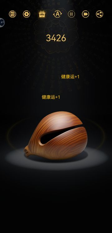 希望健康平安。