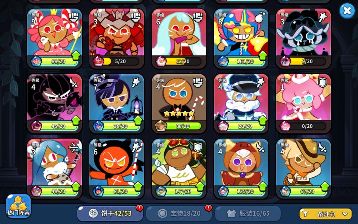 这么玩意儿这么容易抽到吗截图