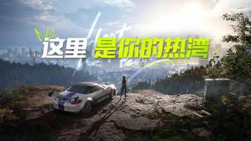 “别愣着了！走！”