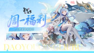 周一福利 | 周一不焦虑，福利来治愈~