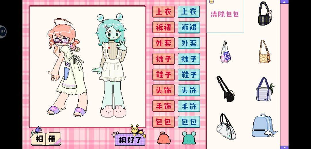 能看得出我有多喜欢吗 2