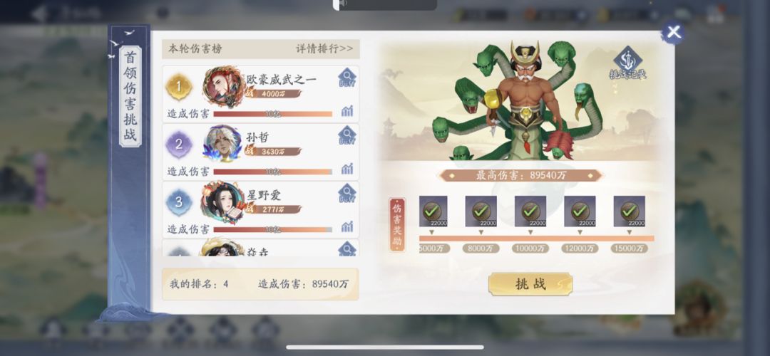 动态图片 4