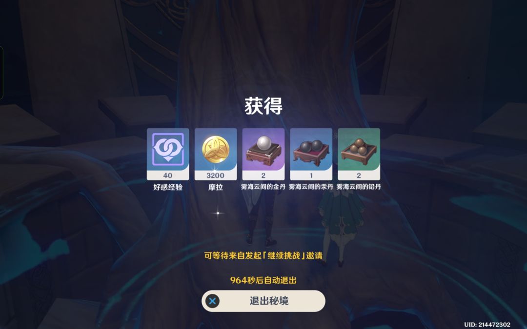 20树脂的魅力 1